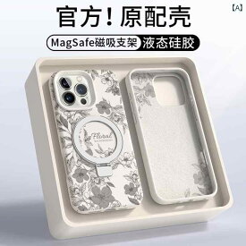 iPhoneケース スマホケース スマホカバー Apple 16 promax スマートフォン ケース 新型 iPhone pro 液体 シリコン 磁気 吸引 ブラケット 付き 保護 カバー 落下 防止 放 熱 女性 カップル ハンドストラップ 斜め バック スケッチ 上級 i 15に 適用