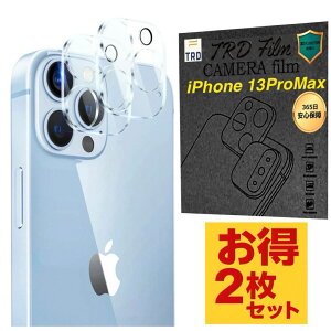 000-13promax_2pcsy365ۏ؁z2Zbg  JtB iPhone13ProMax Jی ACtH 13 PRO MAX KXtB 13PROMAX JJo[ ق 13 ProMAX tB YJo[ iPhone 13 PROMA
