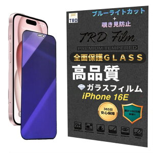 111-16e y365ۏ؁z `h~u[CgJbgtB @Iׂ h~tB iPhone16e tB u[CgJbg ق16e KXtB iPhone 16e