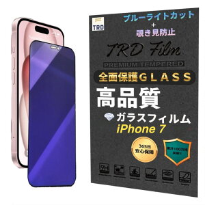 111-7 y365ۏ؁z `h~u[CgJbgtB @Iׂ h~tB iPhone7 tB u[CgJbg ق7 KXtB