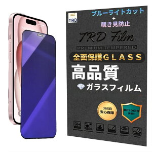 111 yz `h~ u[CgJbg tB @Iׂ h~ tB iPhone14 KXtB iPhone16 u[CgJbg iPhone14 یtB iPhone15 `h~tB