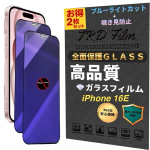 111-16E_2pcsy365ۏ؁z2Zbg `h~ iPhone16E u[CgJbg tB iPhone 16e h~ ACtH16E یtB ACtH 16E KXtB iPhone 16e ʃtB iPhone 1