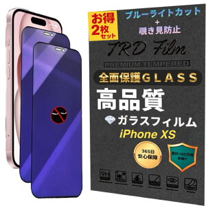 111-XS y365ۏ؁z2Zbg `h~ u[CgJbg tB h~tB iPhoneXS tB u[CgJbg قXS KXtB ی X