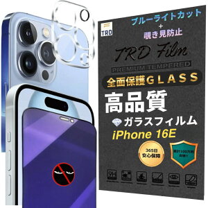 000_111-16Ey  JtB × `h~ u[CgJbg tB z e1Zbg `h~ iPhone16e tB iphone 16e KXtB iPhone16e JJo[ ق16E یtB