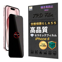楽天市場】iphone6 保護フィルム 画面サイズの通販