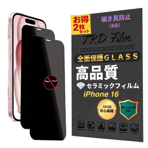 222-16_2pcs y365ۏ؁z2Zbg `h~tB @Iׂ `h~ iPhone16 h~tB ق16 tB A`OAtB 炳 یtB Ȃ