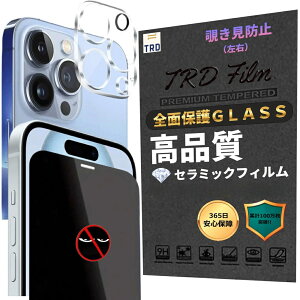000_222y `h~tB × JtB ze1 Zbg h~tB iphone16Pro KXtB iPhone16 A`OA iPhone15 JYJo[ iPhone14 h~ tB iPhone