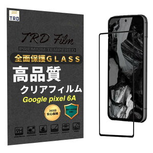 �y365���ۏ؁z 9H �K���X�t�B���� GooglePixel 6a �ی�t�B���� GooglePixel6a �t�B���� ���� GooglePixel 6a �t���ی�t�B���� GooglePixel6a ��ʕی�t�B���� Google Pixel 6a �J�o�[ �X�}�z GooglePixel6a �K���X �O