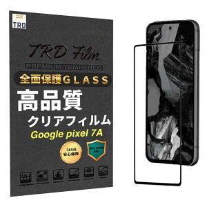 �y365���ۏ؁z 9H �K���X�t�B���� GooglePixel 7a �ی�t�B���� GooglePixel7a �t�B���� ���� GooglePixel 7a �t���ی�t�B���� GooglePixel7a ��ʕی�t�B���� Google Pixel 7a �J�o�[ �X�}�z GooglePixel7a �K���X �O