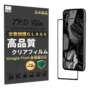 Google Pixel - 保護フィルム付　google　Pixel6a　ブラック Google Pixel 6a フィルム Pixel6a ガラスフィルム グーグル
