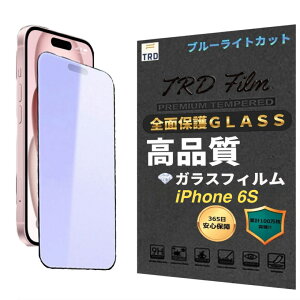 444-6S�y365���ۏ؁z�u���[���C�g�J�b�g iphone6s �t�B���� �A�C�t�H��6s �K���X�t�B���� iPhone 6s �u���[���C�g iPhone6S �ی� �t�B���� iPhone6S �����K���X iPhone 6S �t���ی�t�B���� iPhone6S ���� �t�B