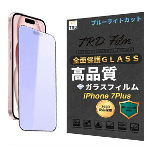 444-7Plusy365ۏ؁zu[CgJbg iphone7Plus tB ACtH7Plus KXtB iPhone 7Plus u[Cg iPhone7PLUS ی tB iPhone7PLUS KX iPhone 7 PLUS tیtB iP