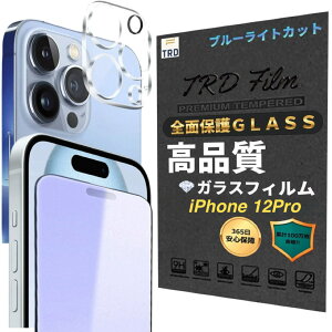 000_444-12Proy u[CgJbgtB ×  JtB ze1 Zbg u[CgJbg iphone12Pro tB iPhone 12 Pro KXtB ACtH12PRO یtB iPhone12 Pro J