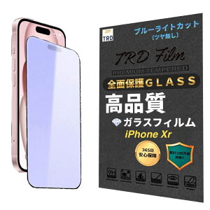 555-XR y365ۏ؁z  u[CgJbg tB iPhoneXR 炳 iPhone XR u[CgJbg iPhoneXR ی tB iPhone XR u[Cg ACtHXR  tB iPhoneXR A`O