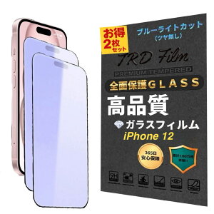 555-12_2pcsy365ۏ؁z2Zbg  u[CgJbg tB iPhone12 炳 iPhone 12 u[CgJbg iPhone12 ی tB iPhone 12 u[Cg ACtH12  tB iPhone