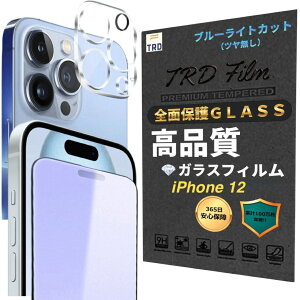 000_555-12 yu[CgJbgtB × JtB ze1 Zbg JtB iPhone12 JJo[ iPhone 12 u[CgJbg tB iPhone12 KXtB iPhone 12 
