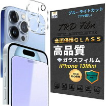 楽天市場】iphone13mini カメラフィルム（特徴（ケース・シート 
