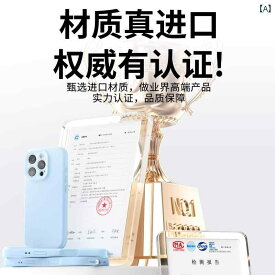 スマホケース スマホカバー カバーオール イン ワン カメラ ボタン フル パッケージ Jidianshou新 Apple 16 promax スマートフォン ケース iphone 15 液体 シリコン プラス 写真 保護 カバー 14 落下 防止 13 レンズ 磁気 吸引に 適していま