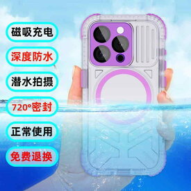 スマホケース スマホカバー カバー 防水 スマートフォン ケース iPhone 16 Promax 密閉 落下 防止 Apple 15 Pro ダイビング 水泳 防塵 plus レンズ フル カバー 保護 ライダー テイクアウト サーフィン ラフティング