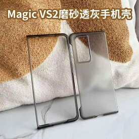 スマートフォンケース スマホカバー スマホケース Honor magicVS 2 透明 スマートフォン ケース magicV ブラック マット VS ハードシェル 折りたたみ スクリーン シェルに 適しています