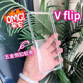 スマートフォンケース スマホカバー スマホケース Honor Magicvflip スマートフォン ケース vflip 保護 カバー 折りたたみ スクリーン 透明 ハードシェル VFlip ソフトシェルに 適用