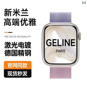 X}[gEHb` xg rv X}[g applewatch 10 new s apple watch 9 Xgbv iwatch 8 metal milanese se KĂ܂