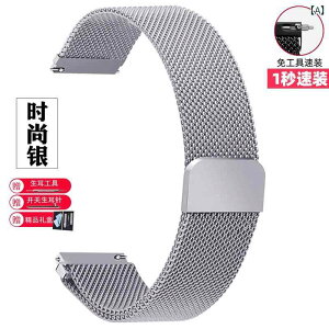 X}[gEHb` xg rv X}[g ~m X`[ oh Y fB[X  C v oh  i dw Tianwang Longines Casio Tissot Huawei Xiaomi