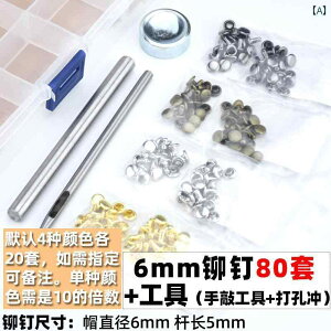 DIY CN   X^bY 80 Zbg t c[ B obN  I lC DIY n[hEFA U[A[g Vo[ ł܂