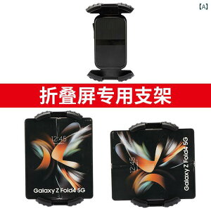 ֗ X}z X}[gtH Huawei Mate X 5 Samsung Galaxy Z Fold Xiaomi Honor ܂肽  XN[ X}[gtHp ԍ z_[ œK