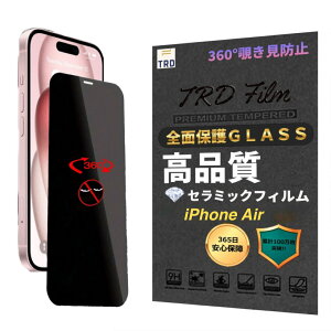 777-17Air�y365���ۏ؁z360�x �`�����h�~ iPhoneAir �t�B���� iPhone AIR �ی�t�B���� ���炳�� �t�B���� iPhoneAIR �A���`�O���A�t�B���� iphoneAIR ��ʃt�B���� �����ӂ��� Air �J�o�[ iPhoneair �A���`�O��