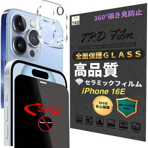 y 360x`h~tB × JtB ze1 Zbg h~ tB iphone16e KXtB iPhone 16e A`OA iPhone16e JYJo[ ACtH16E h~ tB