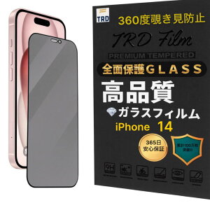 888-14�y365���ۏ؁z360�x �`�����h�~ iPhone14 �t�B���� �������h�~ iPhone 14 �t�B���� iPhone14 �ی�t�B���� iPhone 14 �t���t�B���� iPhone14 �K���X�t�B���� iPhone 14 �ی�t�B���� iPhone14 �A���`�O���A iPh