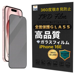 888-16Ey365ۏ؁z360x `h~ iPhone16e tB h~ iPhone 16e tB iPhone16E یtB iPhone 16e ttB iPhone16e KXtB iPhone 16E یtB iPhone16E  iPhone 