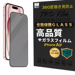 888-17Airy365ۏ؁z360x `h~ iPhoneAir tB h~ iPhone Air tB iPhoneAIR یtB iPhone Air ttB iPhoneAir KXtB iPhone Air ی Jo[ iPhoneAIR  iPhone 