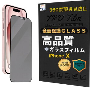888-X�y365���ۏ؁z360�x �`�����h�~ iPhoneX �t�B���� �������h�~ iPhone X �t�B���� iPhoneX �ی�t�B���� iPhone X �t���t�B���� iPhoneX �K���X�t�B���� iPhone X �ی�t�B���� iPhoneX �A���`�O���A iPhone X 