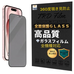 888y365ۏ؁z 360x `h~tB @Iׂ `h~ iPhone17 h~tB iPhone16 tB iPhone16e یtB iPhone12 ttB iPhone13 KXtB iPhone14 یt