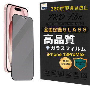 888-13PROMAXy365ۏ؁z360x `h~ iPhone13PROMAX tB h~ iPhone 13 PRO MAX tB iPhone13PROMAX یtB iPhone 13 PRO MAX ttB iPhone13PROMAX KXtB iPhone 13 PRO MAX 