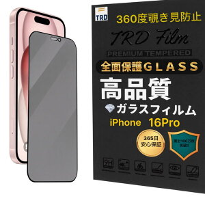 888-16Proy365ۏ؁z360x `h~tB iPhone16Pro KXtB ӂ16Pro ی tیtB iPhone 16Pro h~tB 16v