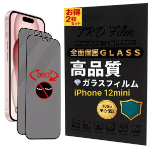 y365ۏ؁z2Zbg 360x `h~ tB iPhone12mini t ی tB iPhone 12mini h~tB iPhone12MINI tB ی wh~ iPhone 12 mini  tB iPhone12mini KXt