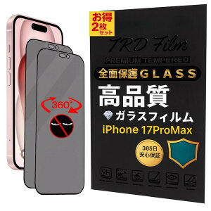 y365ۏ؁z2Zbg 360x `h~ tB iPhone17PROMAX t ی tB iPhone 17 Pro max h~tB iPhone17 PROMAX tB ی wh~ iPhone17 PROMAX  tB iPhone17proMAX 