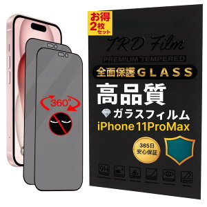 y365ۏ؁z2Zbg 360x `h~ tB iPhone11PROMAX t ی tB iPhone 11 Pro max h~tB iPhone11 PROMAX tB ی wh~iPhone11 PROMAX  tB iPhone11proMAX 