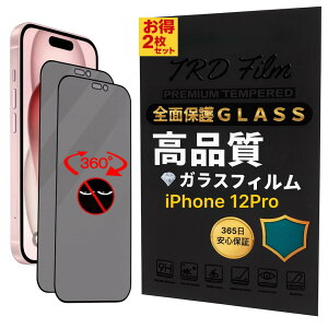 y365ۏ؁z2Zbg 360x `h~ tB iPhone12Pro t ی tB iPhone 12PRO h~tB iPhone12PRO tB ی wh~ iPhone 12pro  tB iPhone12pro KXtB