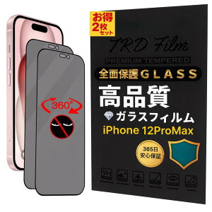 y365ۏ؁z2Zbg 360x `h~ tB iPhone12PROMAX t ی tB iPhone 12 Pro max h~tB iPhone12 PROMAX tB ی wh~ iPhone12 PROMAX  tB iPhone12proMAX 