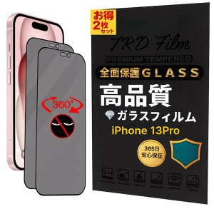 �y365���ۏ؁z2���Z�b�g 360�x �`�����h�~ �t�B���� iPhone13Pro �t�� �ی� �t�B���� iPhone 13PRO �������h�~�t�B���� iPhone13PRO �t�B���� �ی� �w��h�~ iPhone13 pro ���� �t�B���� iPhone13pro �K���X�t�B��