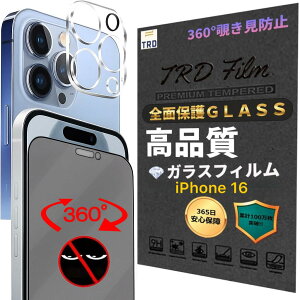 y 360x`h~tB × JtB ze1 Zbg h~ tB iphone16 KXtB iPhone 16  KX iPhone16 JYJo[ ACtH16 `h~tB 