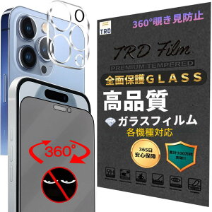 y 360x`h~tB × JtB ze1 Zbg h~tB iphone17 KX tB iPhone14 A`OA iPhone16e JYJo[ iPhone16 `h~ tB iPhone 1