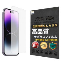 楽天市場】iphone 12 pro max液晶保護フィルムの通販