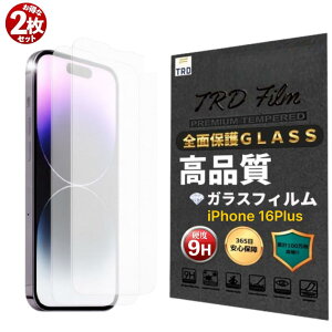 �y365���ۏ؁z 2���Z�b�g ���x9H �N���A�t�B���� iphone16Plus �K���X �t�B���� iphone 16 PLUS �ی� �t�B���� iphone16 PLUS ���� �t�B���� iphone16plus �t�� �ی�t�B���� iPhone16PLUS �K���X ���� iPhone 16 plus ��