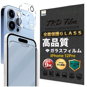 �y 9H�K���X�����t�B���� × �J�����t�B���� �z�e1���Z�b�g �t�B���� iphone12Pro �K���X �t�B���� iPhone 12PRO �ی� �t�B���� iPhone12 pro �J���������Y�J�o�[ iPhone 12 PRO ���� �t�B���� �A�C�t�H�� 12 PR