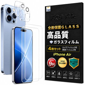 �y 9H�K���X�����t�B���� × �J�����t�B���� �z�e2���Z�b�g �t�B���� iphoneAir �K���X �t�B���� iPhone AIR �ی� �t�B���� iPhoneAIR �J���� �����Y�J�o�[ iPhone air ���� �t�B���� �A�C�t�H�� AIR �t�� ��